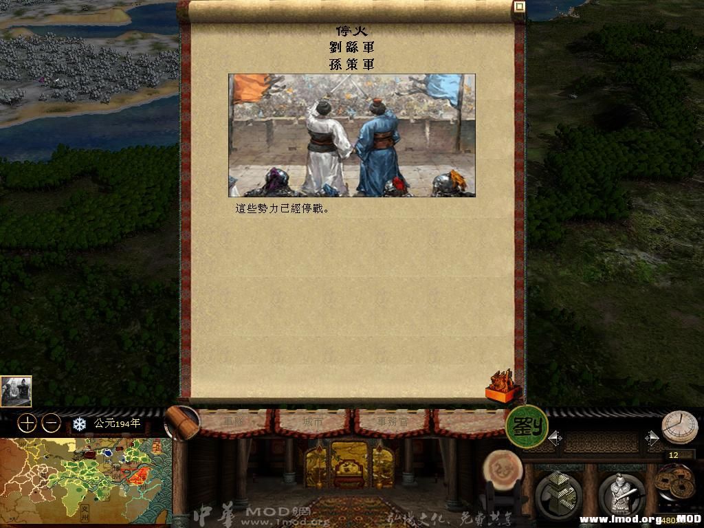 kingdoms 2013-05-30 16-20-17-86.jpg