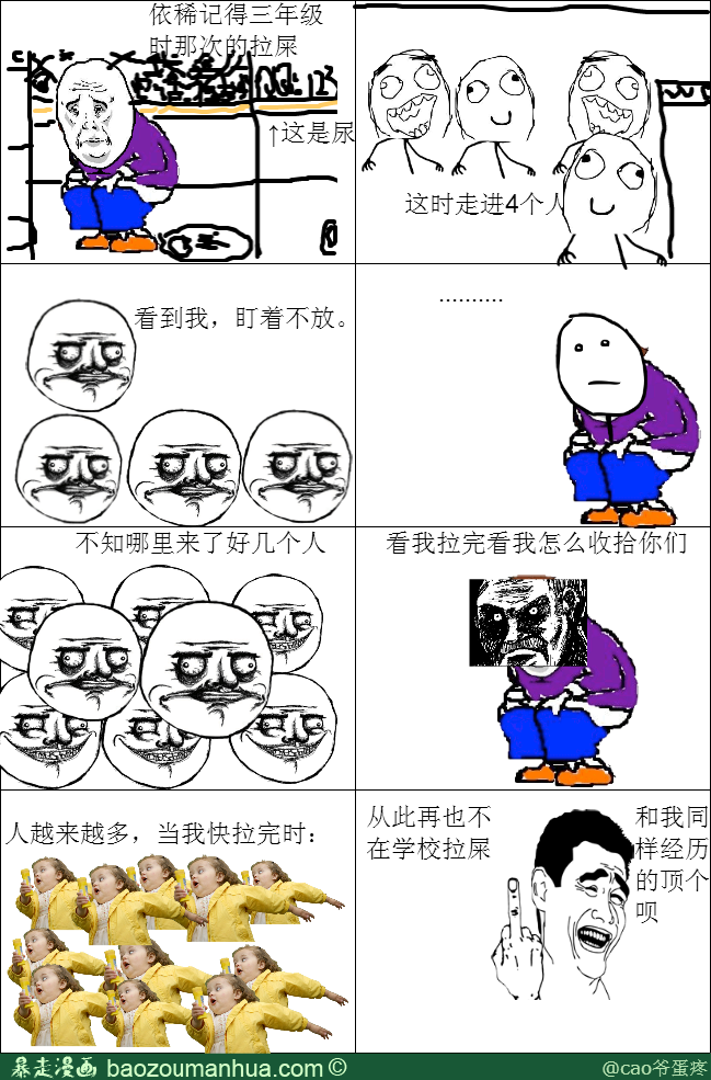 20130527131211.png