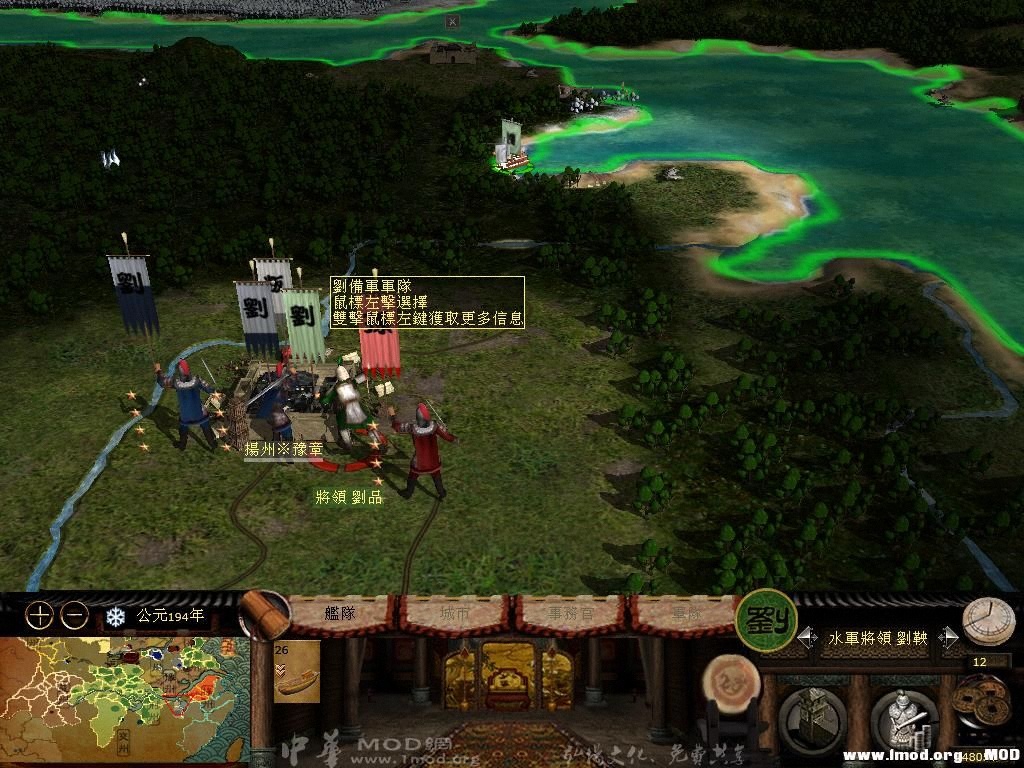 kingdoms 2013-05-30 16-20-46-75.jpg