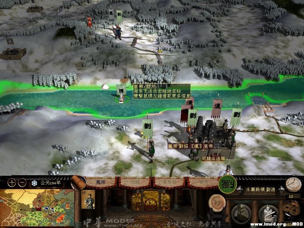 kingdoms 2013-05-30 16-38-22-63.jpg