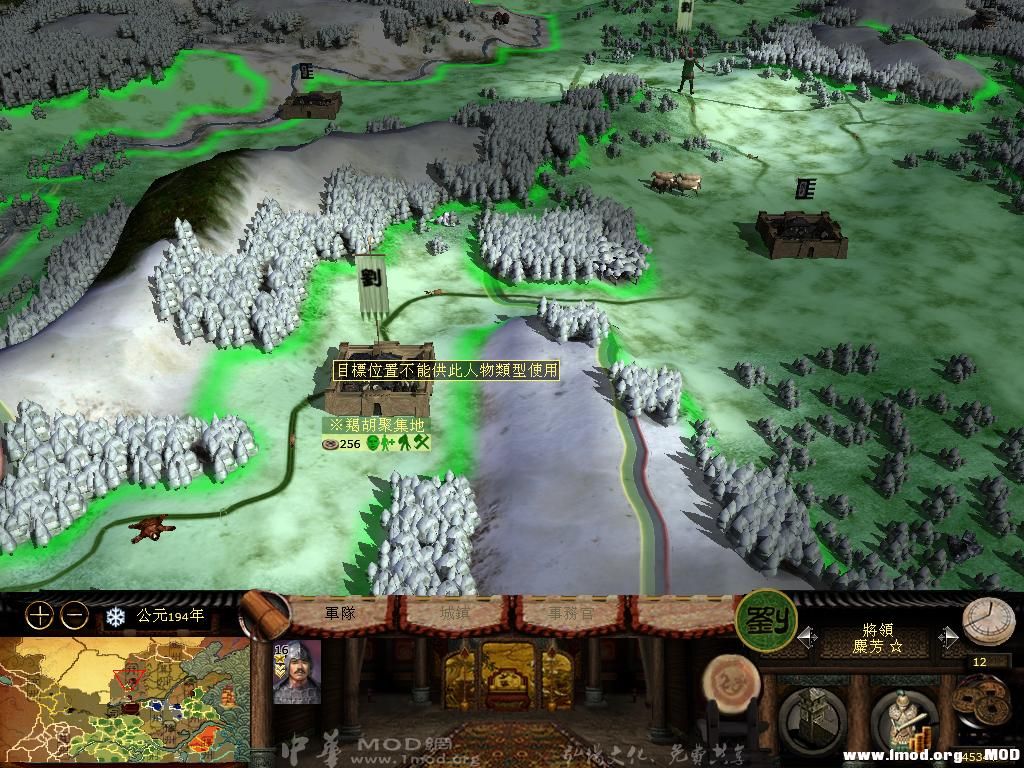 kingdoms 2013-05-30 16-38-28-01.jpg