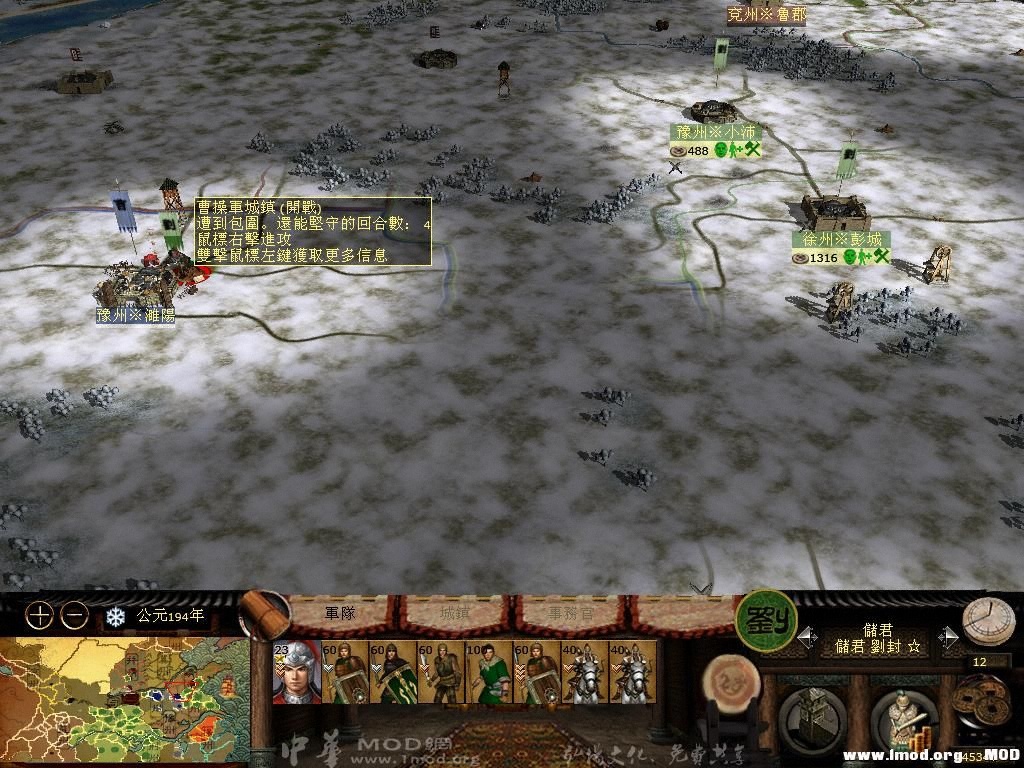 kingdoms 2013-05-30 16-38-40-68.jpg