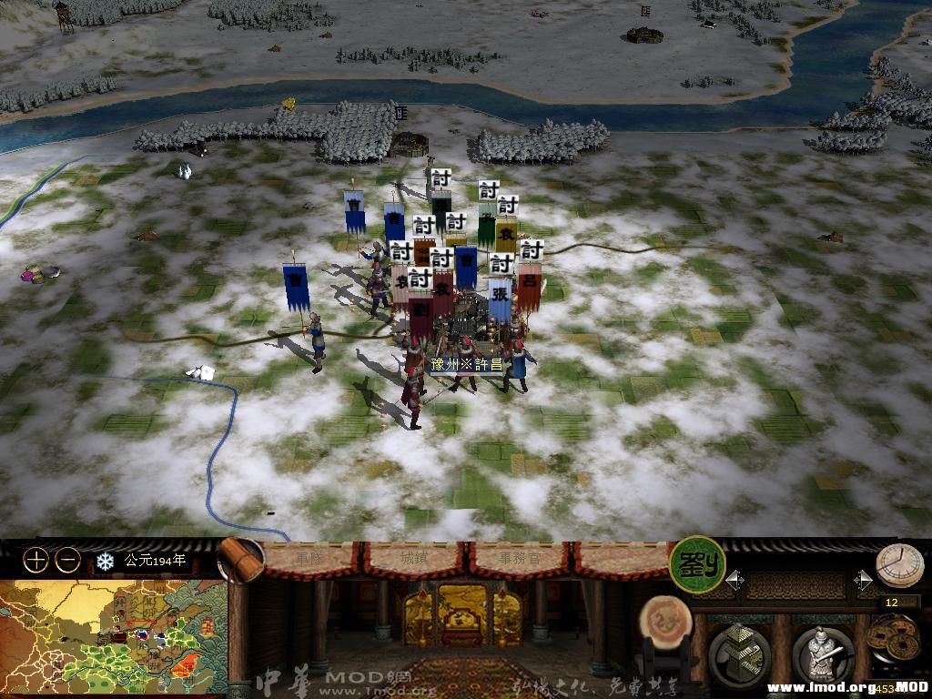 kingdoms 2013-05-30 16-38-46-21.jpg