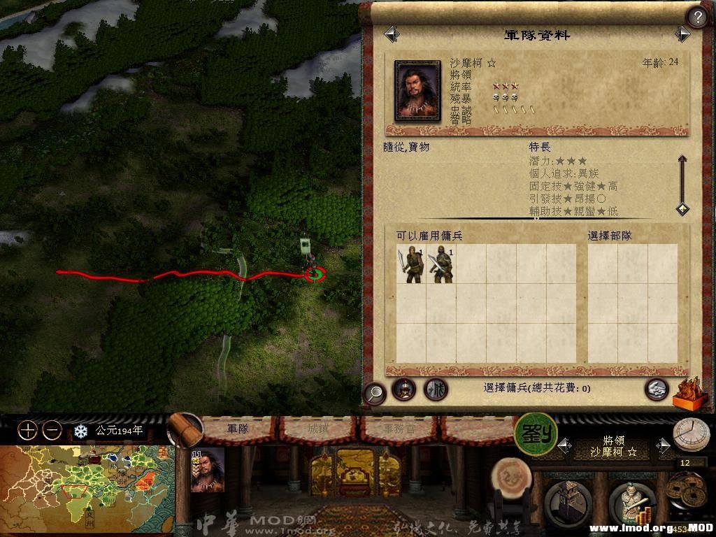 kingdoms 2013-05-30 16-39-37-03.jpg