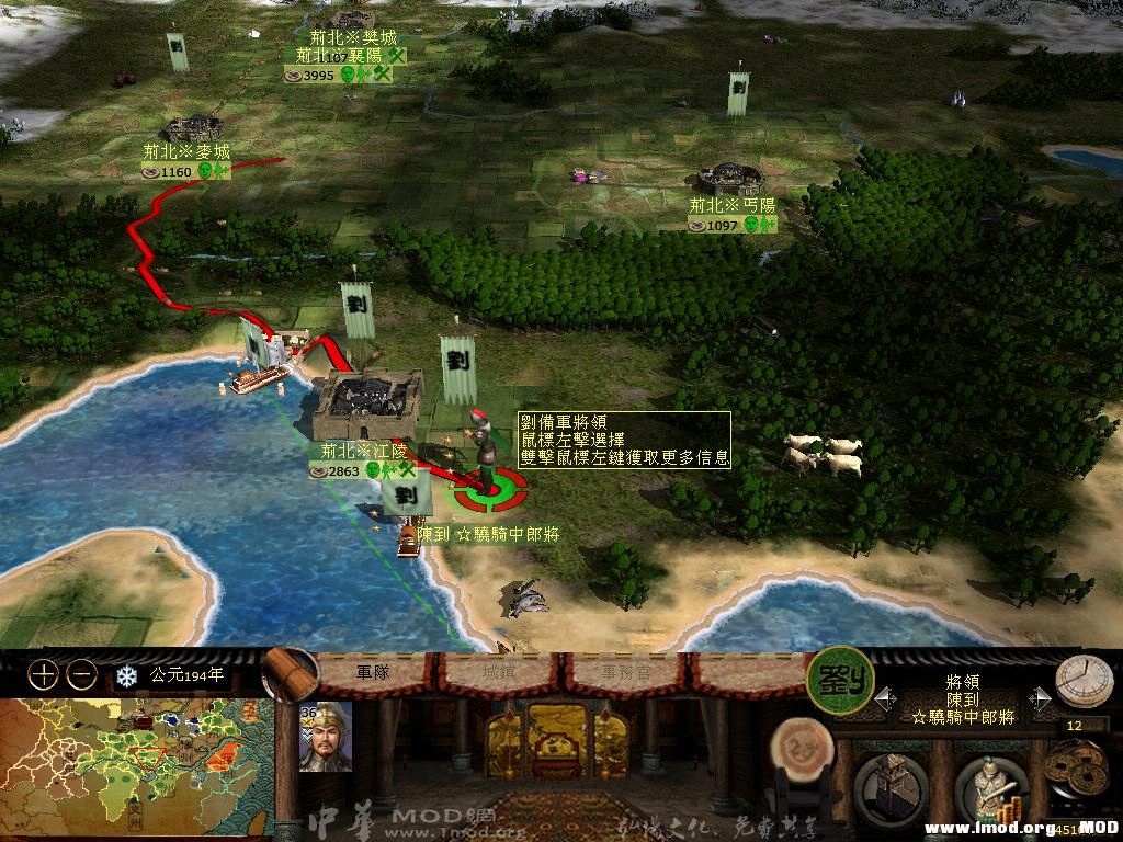 kingdoms 2013-05-30 16-44-13-35.jpg