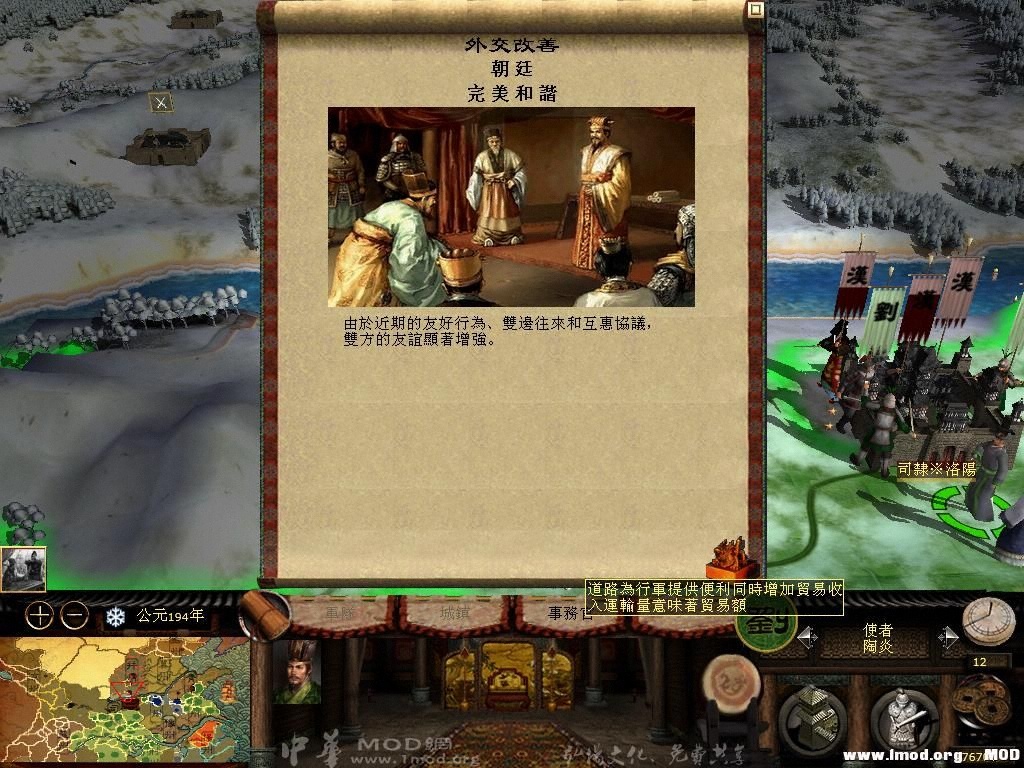 kingdoms 2013-05-30 16-54-38-15.jpg