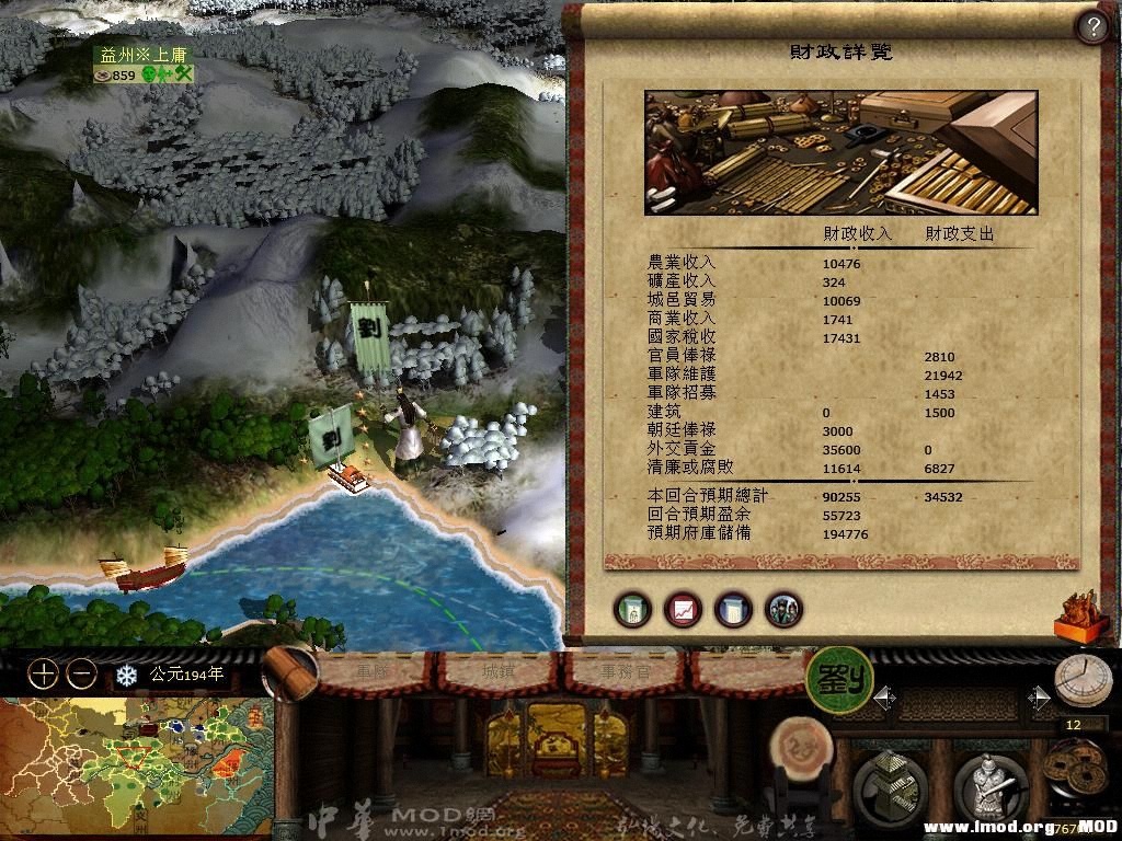 kingdoms 2013-05-30 16-54-55-88.jpg