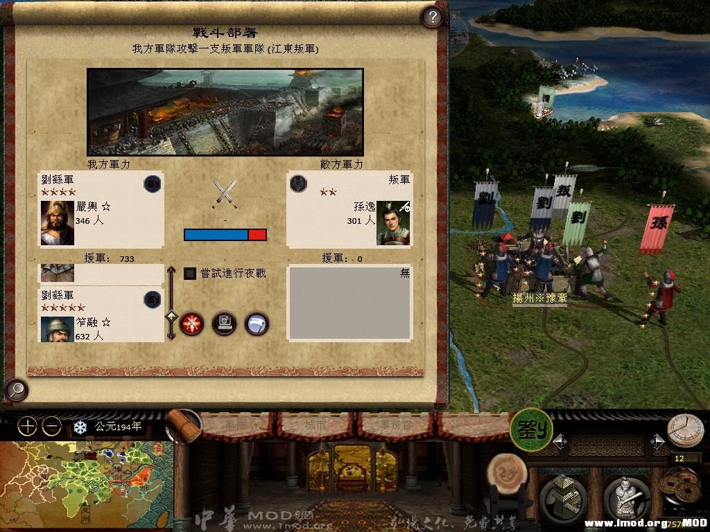 kingdoms 2013-05-31 13-21-03-29.jpg