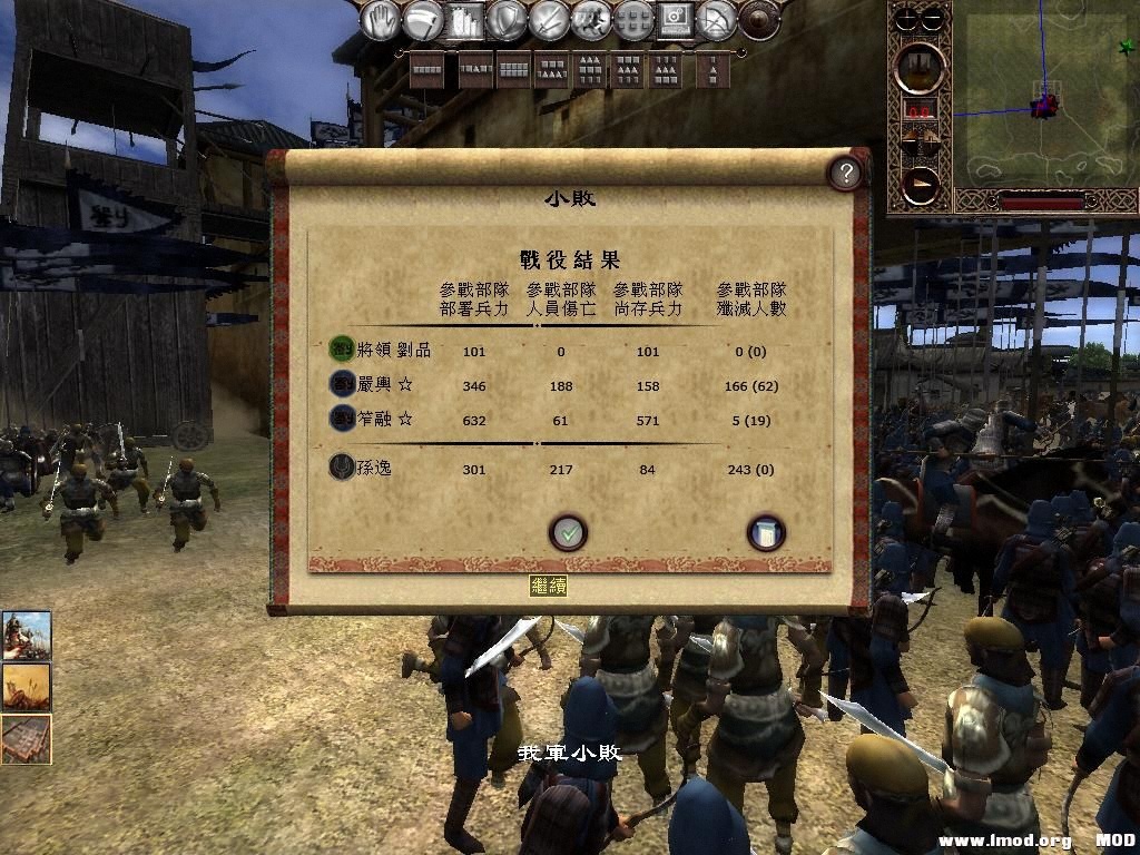 kingdoms 2013-05-31 13-28-00-03.jpg