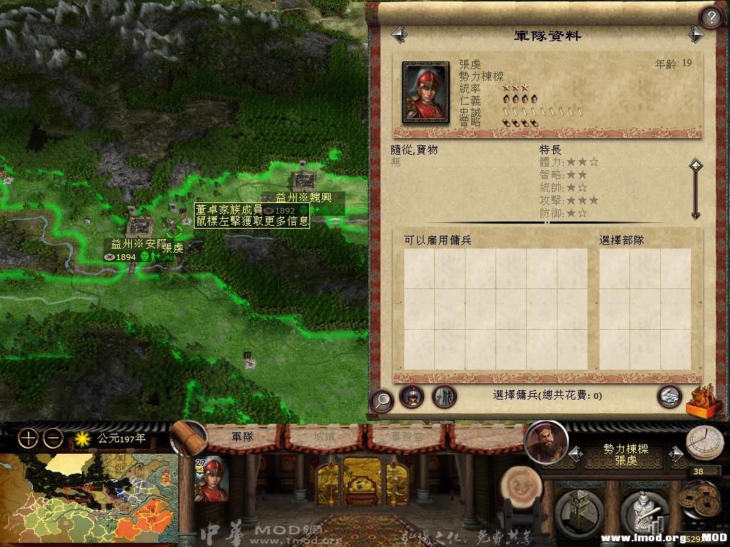 这个货是从那来的？