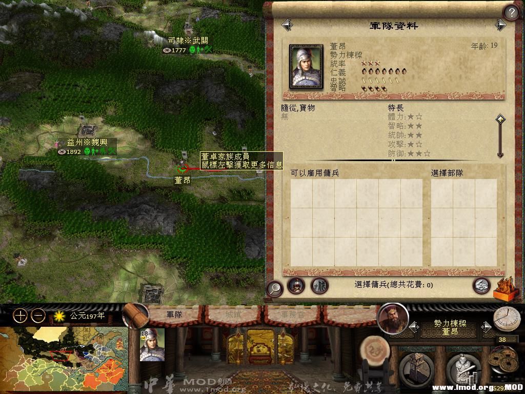 kingdoms 2013-05-31 20-44-19-03.jpg