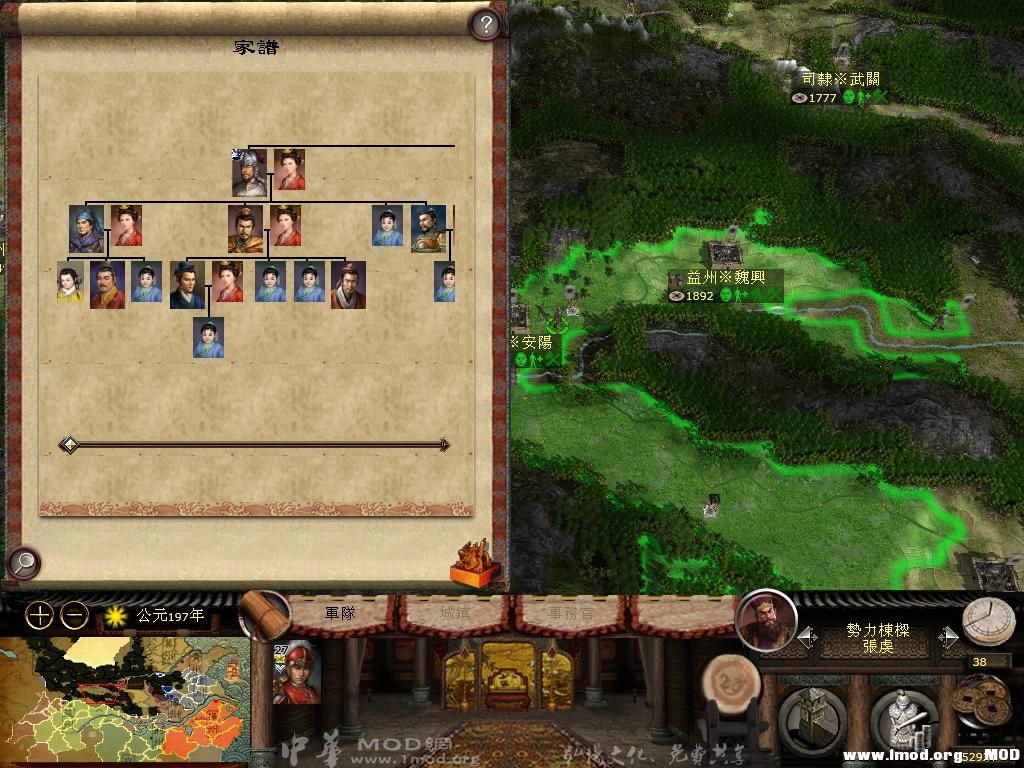 kingdoms 2013-05-31 20-44-37-48.jpg