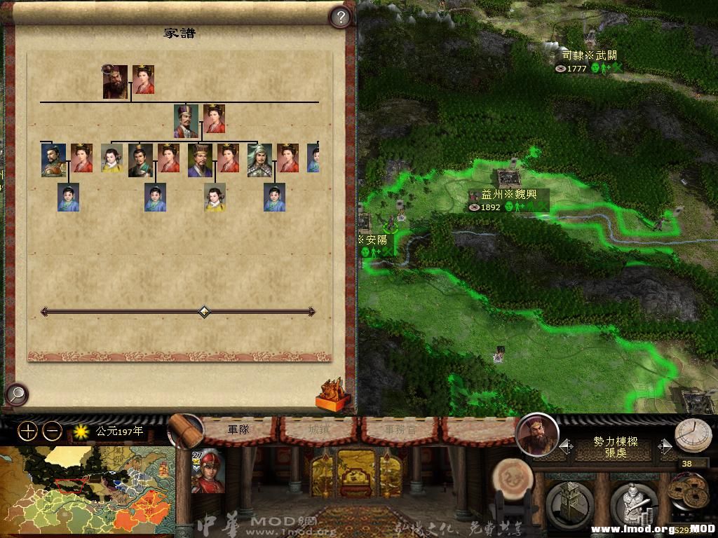 kingdoms 2013-05-31 20-44-42-73.jpg