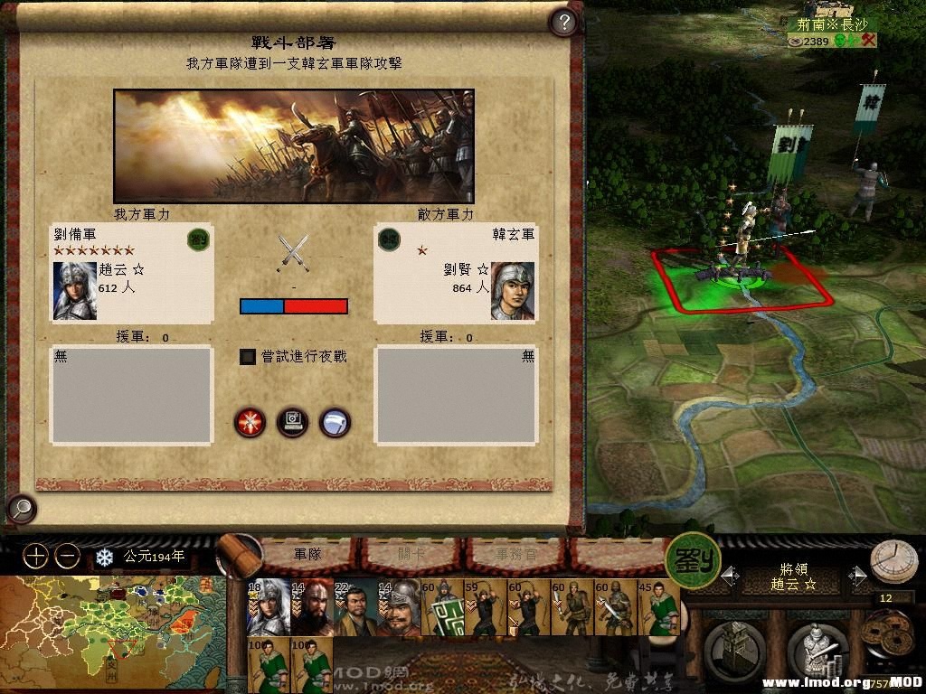 kingdoms 2013-05-31 13-28-59-19.jpg