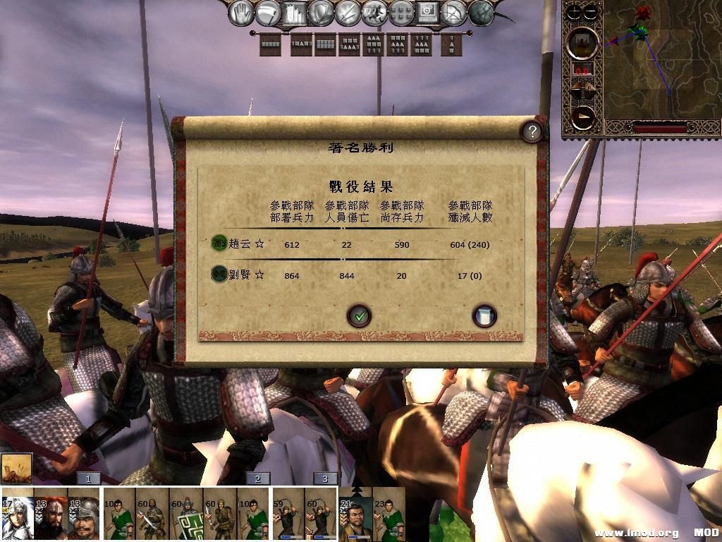 kingdoms 2013-05-31 13-59-15-42.jpg