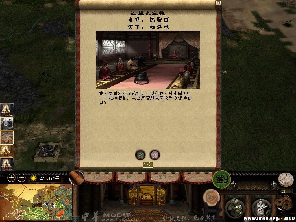 kingdoms 2013-05-31 14-06-57-43.jpg