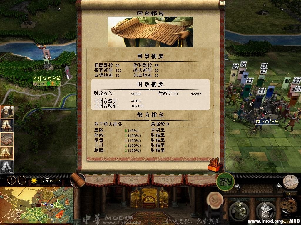 kingdoms 2013-05-31 14-07-12-42.jpg