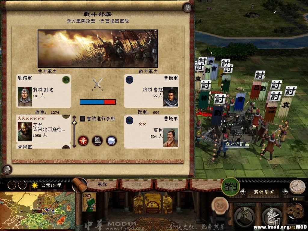 kingdoms 2013-05-31 14-19-00-47.jpg