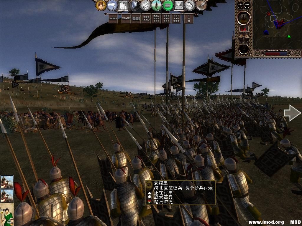 kingdoms 2013-05-31 14-24-11-91.jpg