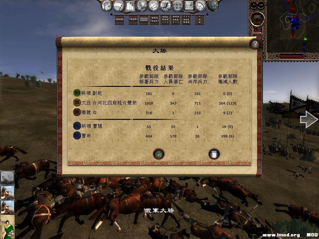 kingdoms 2013-05-31 14-30-53-82.jpg