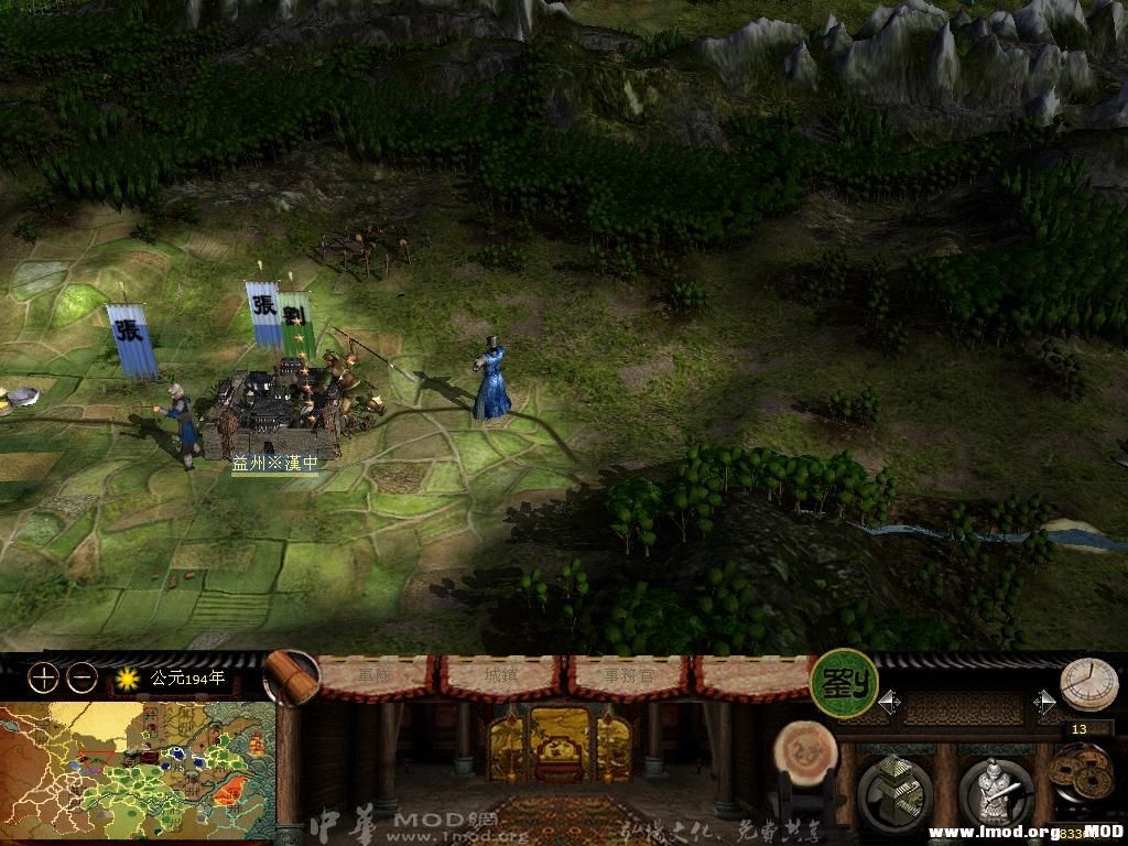 kingdoms 2013-05-31 14-40-25-83.jpg