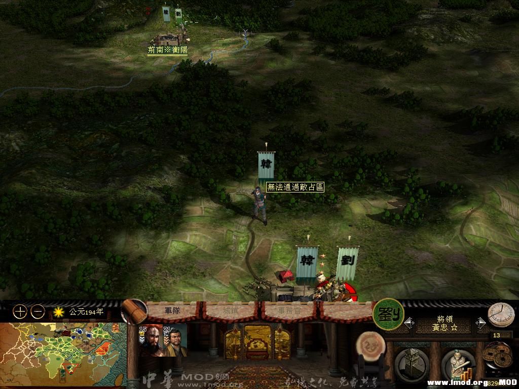 kingdoms 2013-05-31 14-45-58-04.jpg