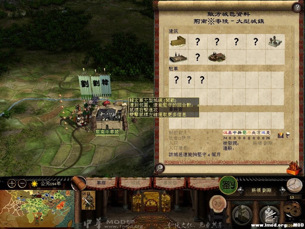 kingdoms 2013-05-31 14-46-09-40.jpg