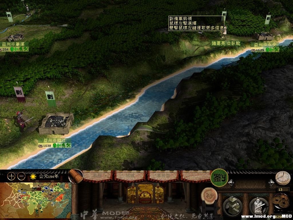 kingdoms 2013-05-31 14-46-38-19.jpg