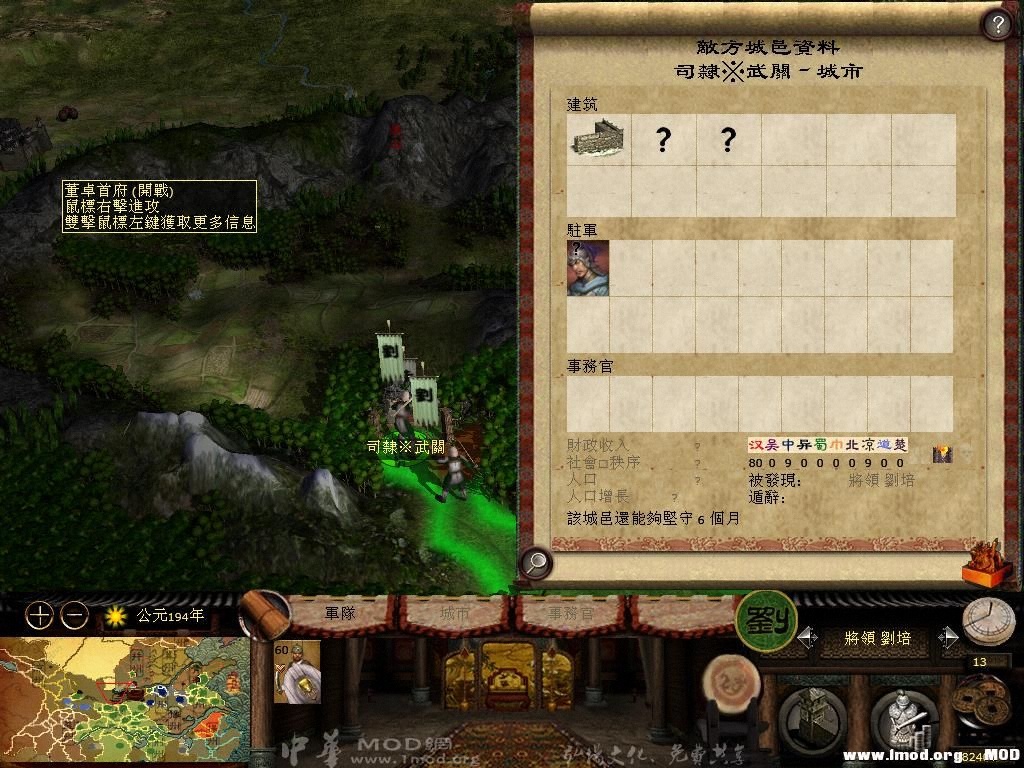 kingdoms 2013-05-31 14-48-10-21.jpg