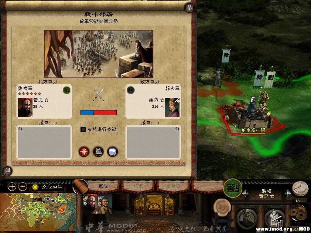 kingdoms 2013-05-31 15-03-39-02.jpg