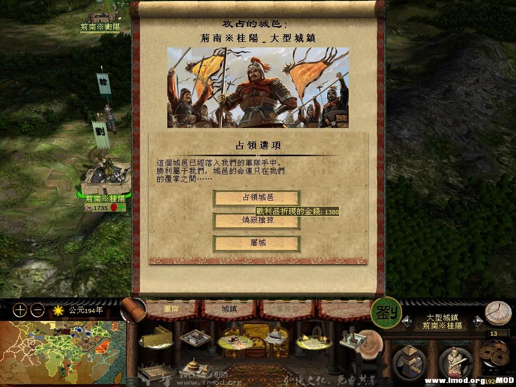 kingdoms 2013-05-31 15-11-39-84.jpg