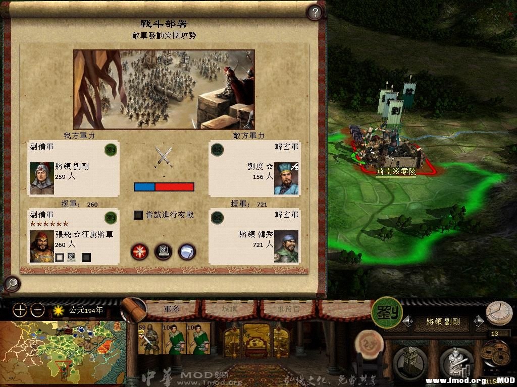 kingdoms 2013-05-31 15-12-11-41.jpg