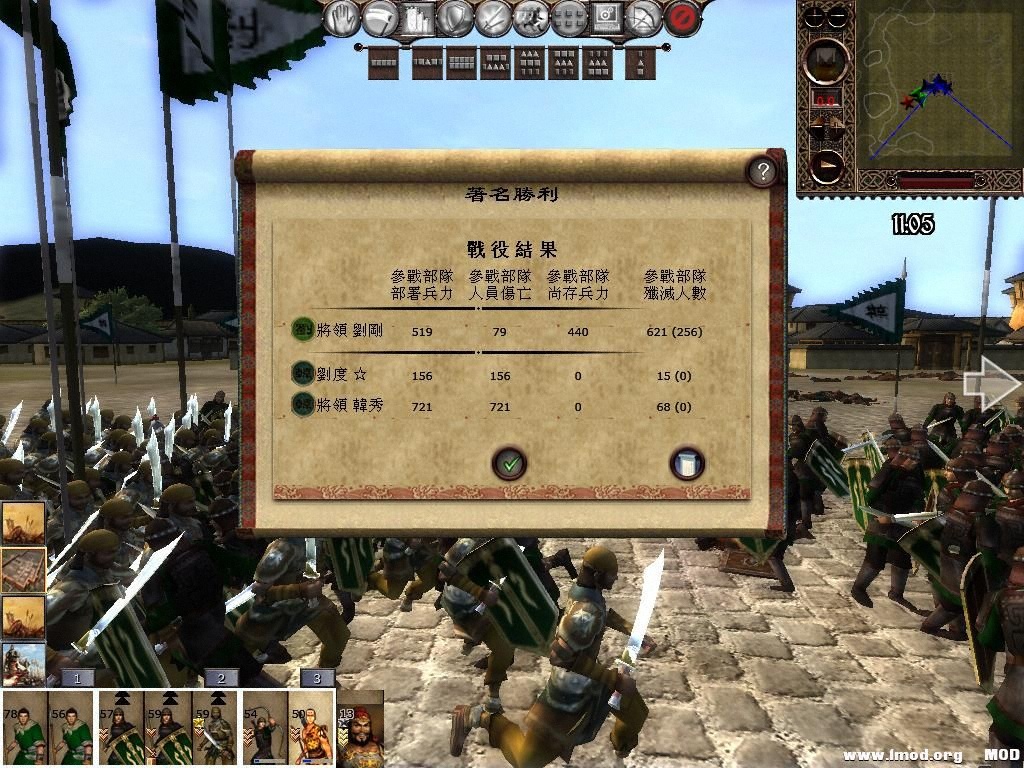 kingdoms 2013-05-31 20-11-20-26.jpg