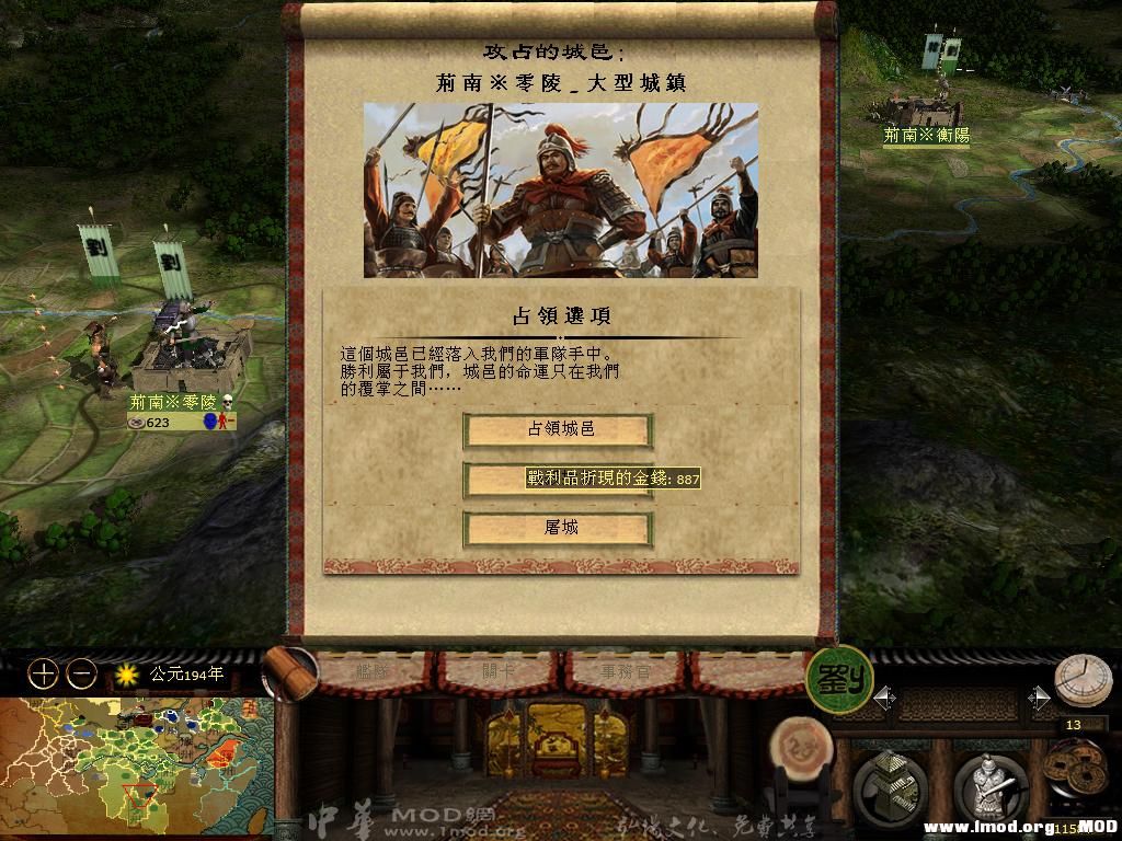 kingdoms 2013-05-31 20-12-05-21.jpg