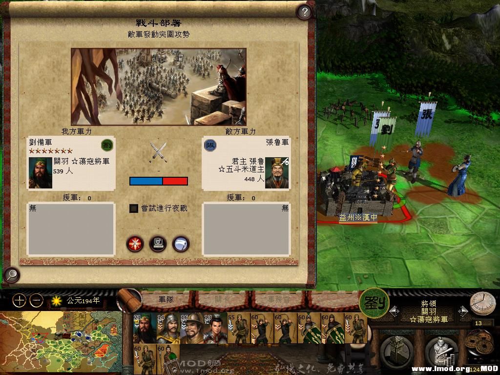 kingdoms 2013-05-31 20-14-48-27.jpg