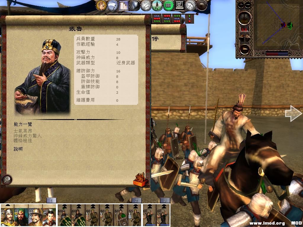 kingdoms 2013-05-31 20-17-23-19.jpg