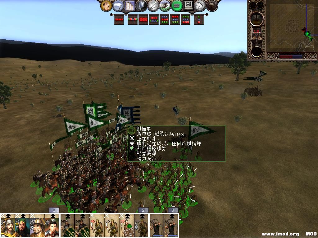 kingdoms 2013-05-31 20-20-30-08.jpg