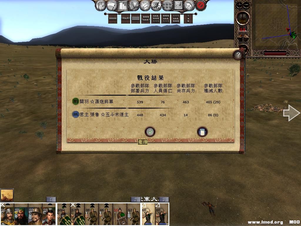 kingdoms 2013-05-31 20-28-15-46.jpg