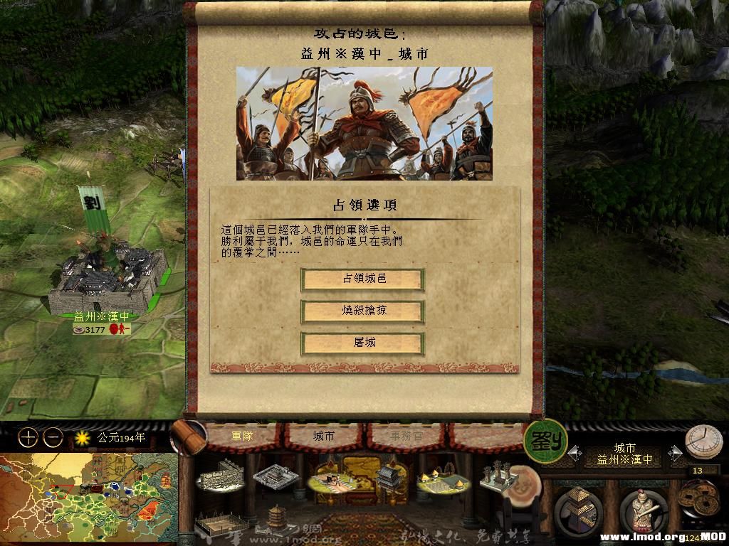 kingdoms 2013-05-31 20-28-54-22.jpg