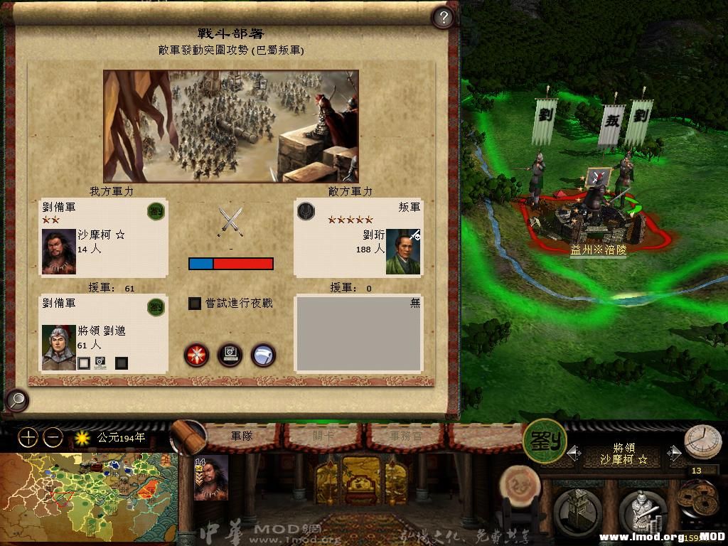 kingdoms 2013-05-31 20-30-25-24.jpg