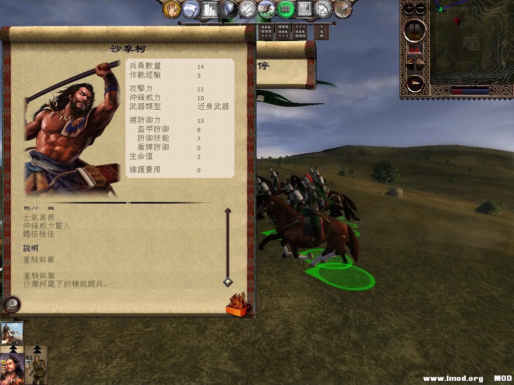 kingdoms 2013-05-31 20-32-03-19.jpg