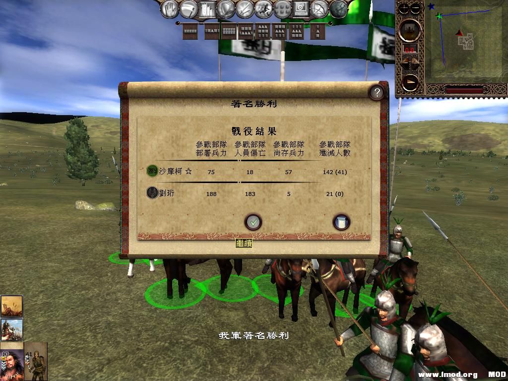 kingdoms 2013-05-31 20-42-02-16.jpg