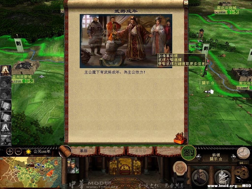 kingdoms 2013-05-31 20-43-24-01.jpg