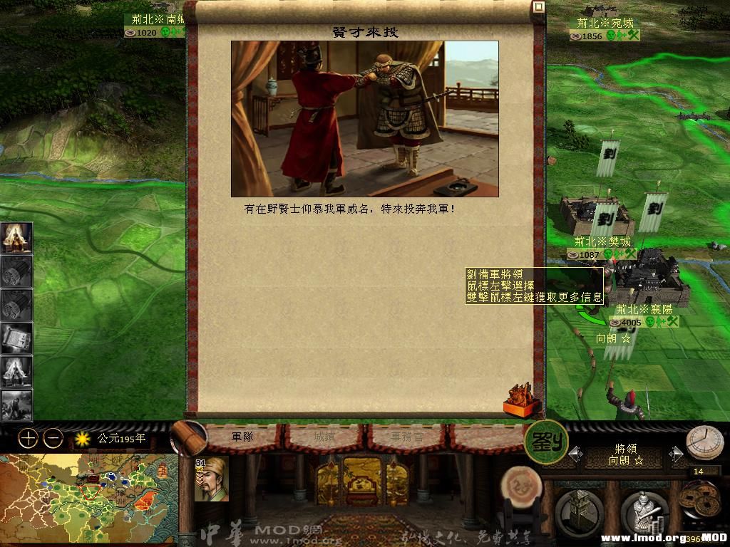 kingdoms 2013-05-31 20-43-33-10.jpg