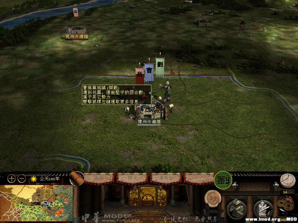 kingdoms 2013-05-31 21-08-01-57.jpg