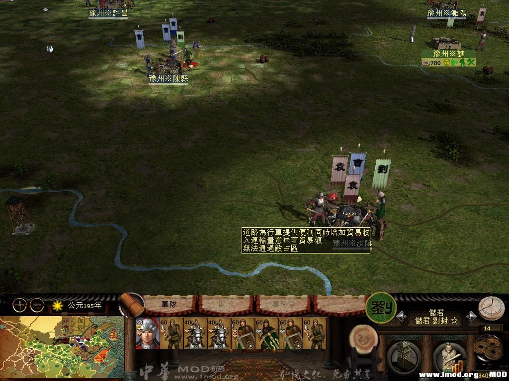 kingdoms 2013-05-31 21-08-09-15.jpg