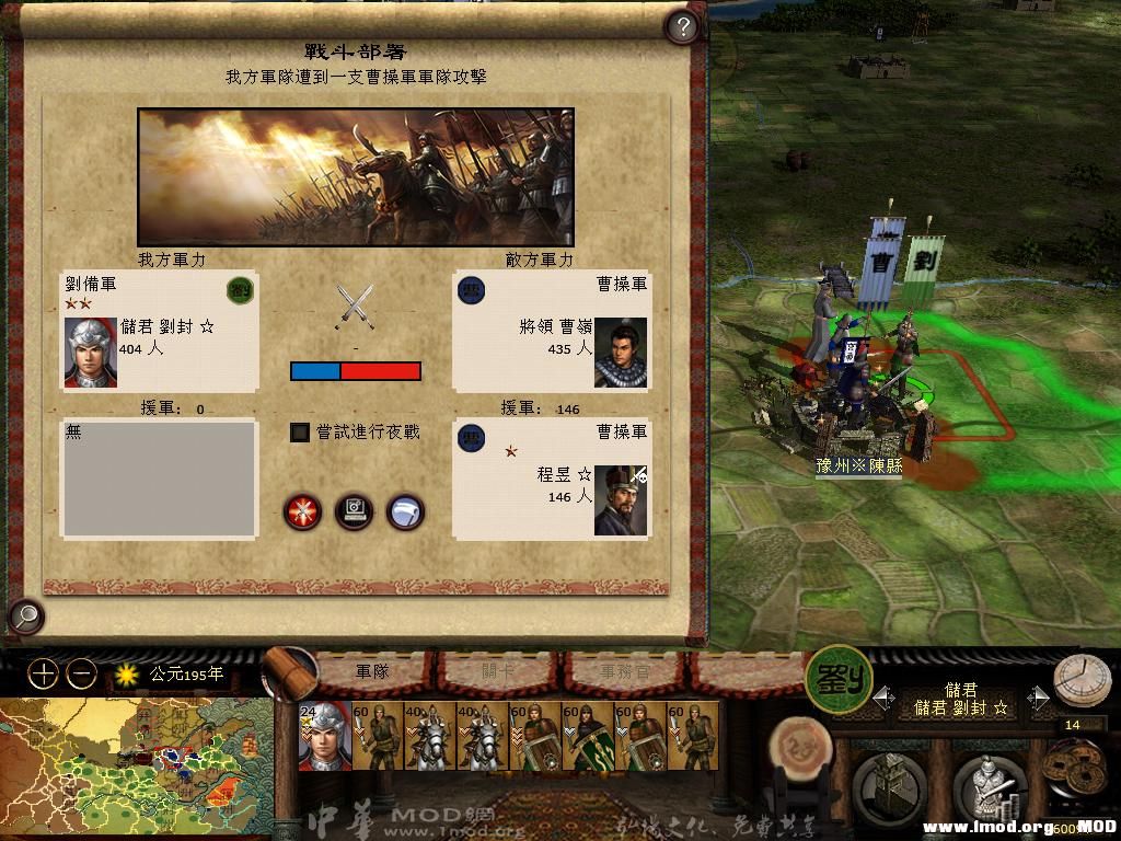 kingdoms 2013-05-31 21-36-16-16.jpg