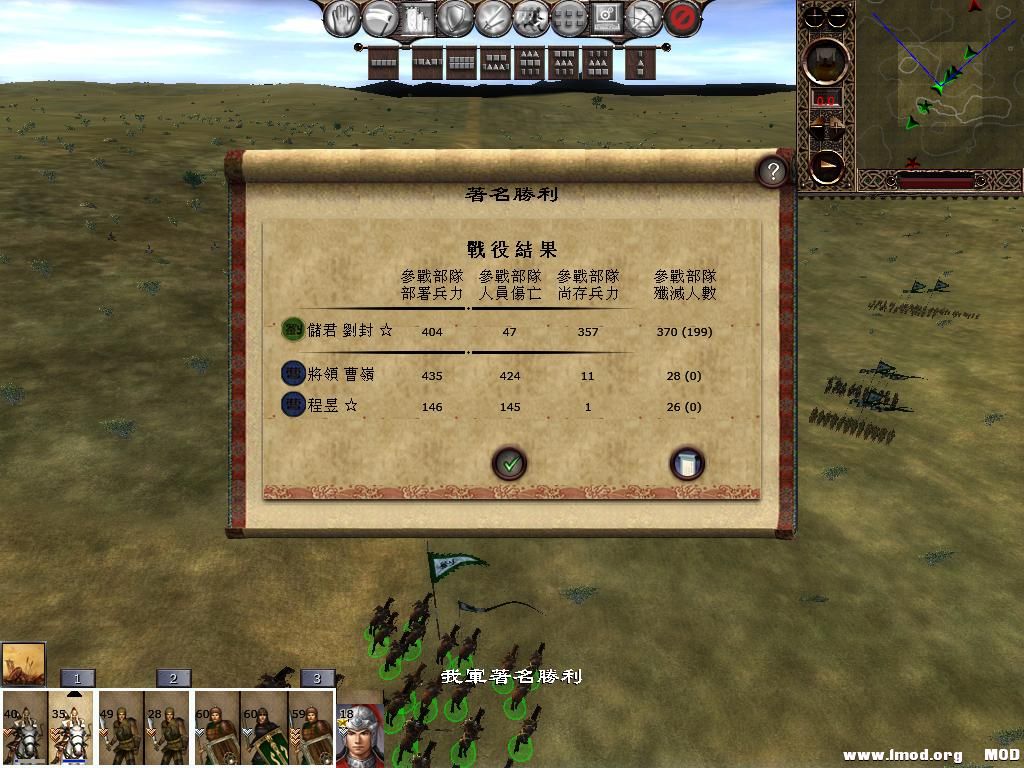 kingdoms 2013-05-31 22-04-12-16.jpg