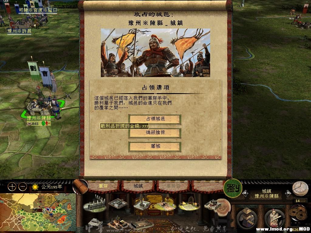 kingdoms 2013-05-31 22-06-36-27.jpg