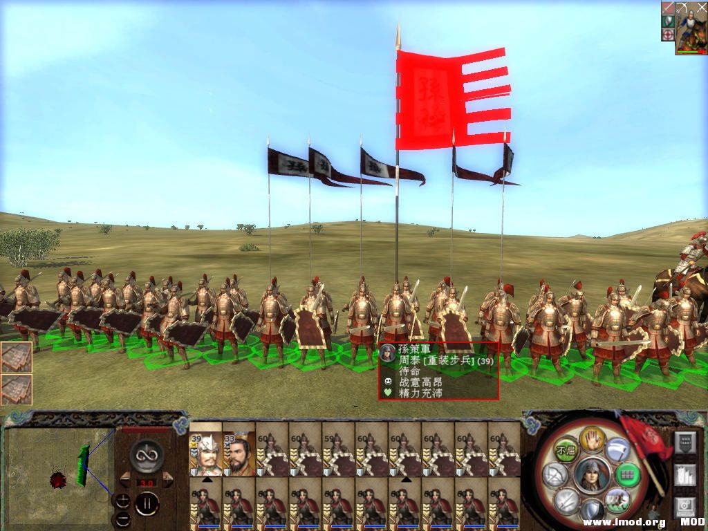 解烦步兵统帅周泰